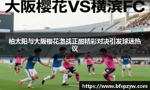 泛亚电竞官网