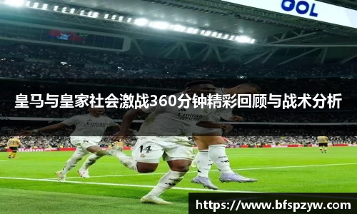 泛亚电竞