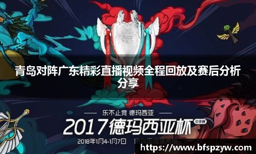 泛亚电竞官网