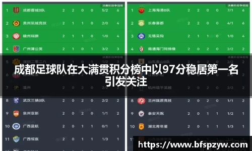 泛亚电竞手机app