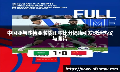 泛亚电竞手机app