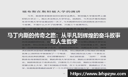 泛亚电竞手机app